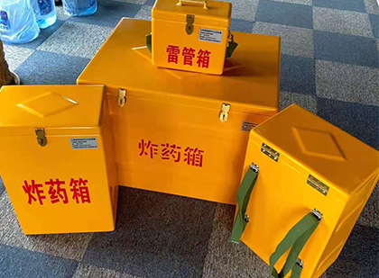 乌兰察布玻璃钢（雷管）炸药箱